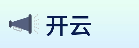 开云 logo